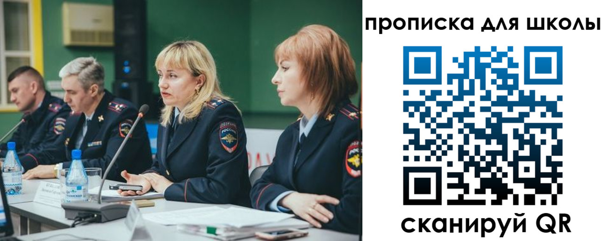 прописка законно в Пушкино