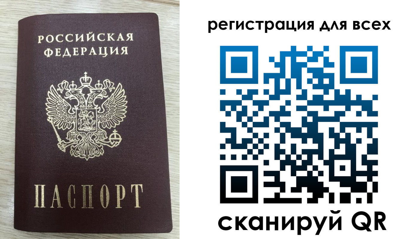 прописка в Пушкино